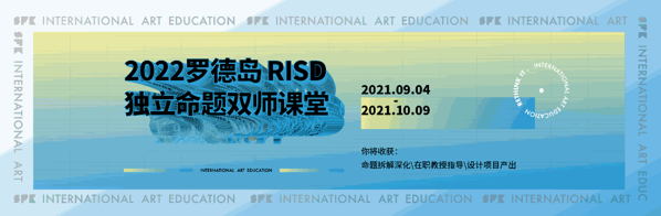 斯芬克艺术教育